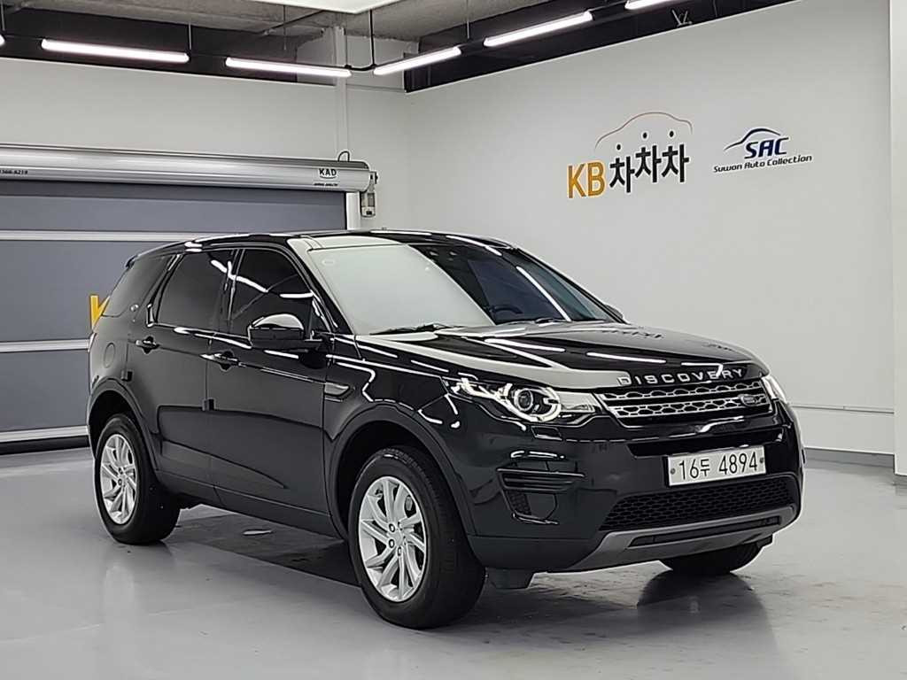 Land Rover Discovery Sports - Vista 4