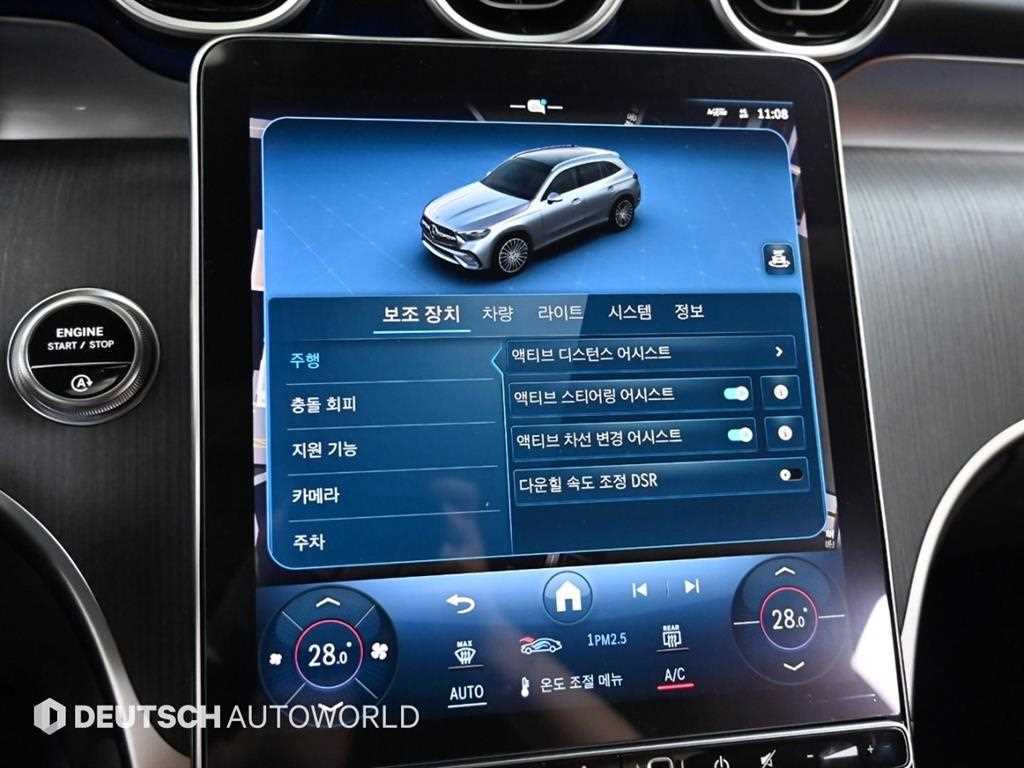 Mercedes Benz GLC Class 2024 Blanco - Importación desde Corea - HF Imports Iquique - Foto 17