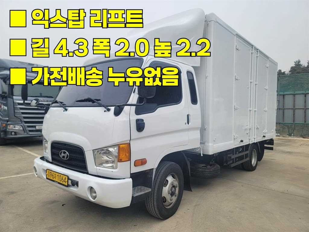 medium and large cargo truck 2014 Blanco - Importación desde Corea - HF Imports Iquique - Foto 1