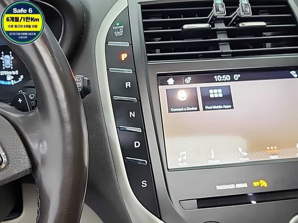 Lincoln MKC - Vista 8