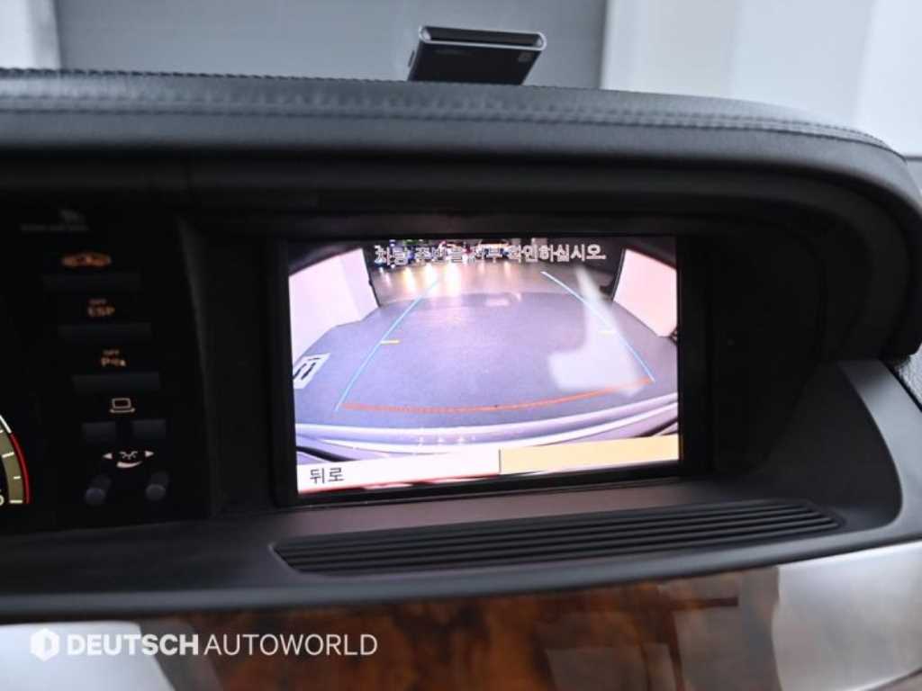 Mercedes Benz S Class 2008 - Importación desde Corea - HF Imports Iquique - Foto 15