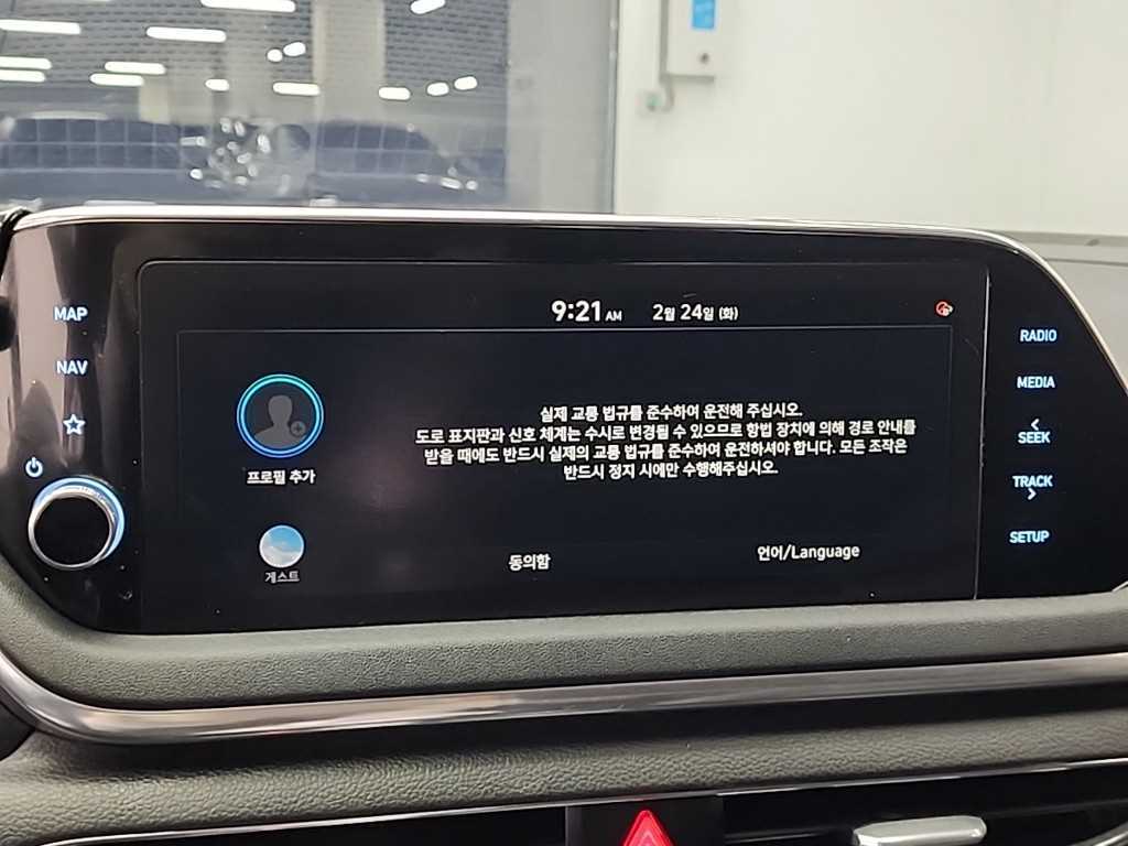 HYUNDAI Sonata 2020 Rojo - Importación desde Corea - HF Imports Iquique - Foto 14