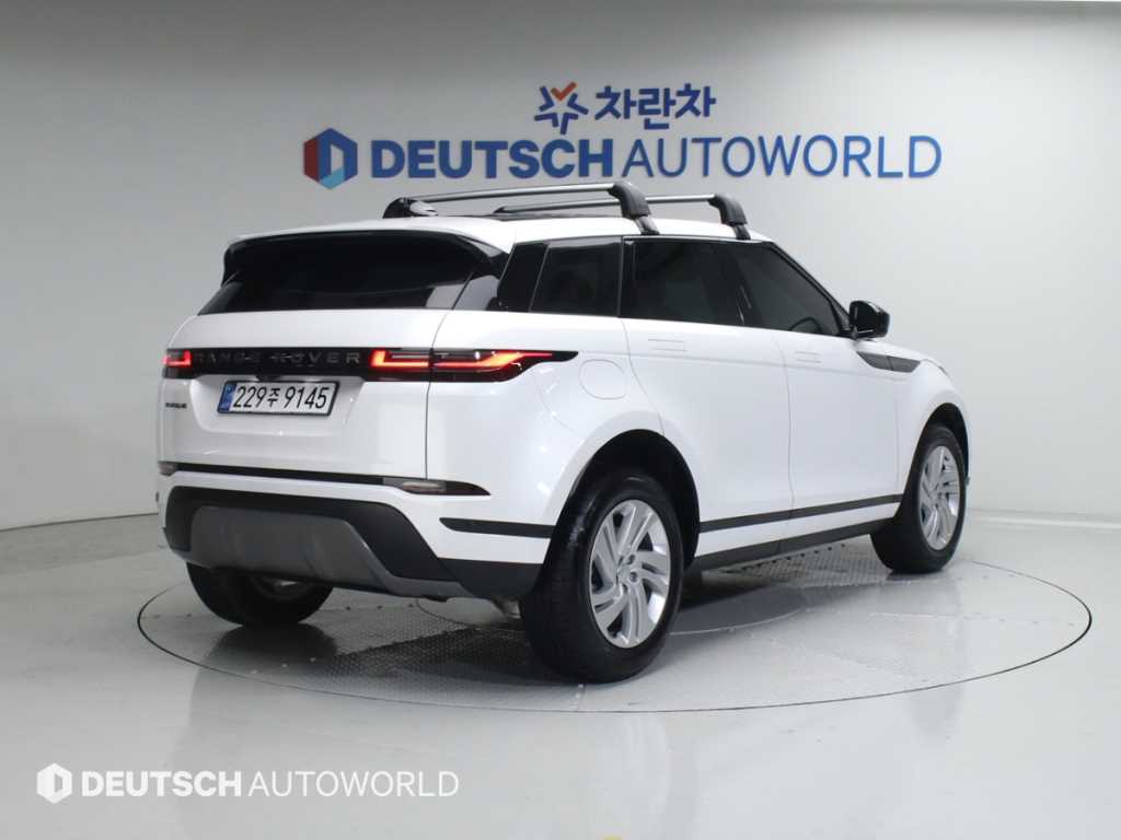 Land Rover Range Rover Bike - Vista 2