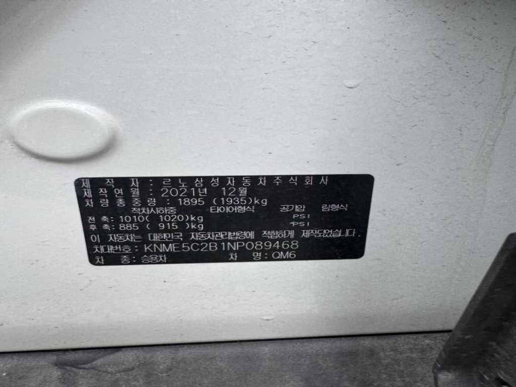 SAMSUNG QM6 - Vista 12