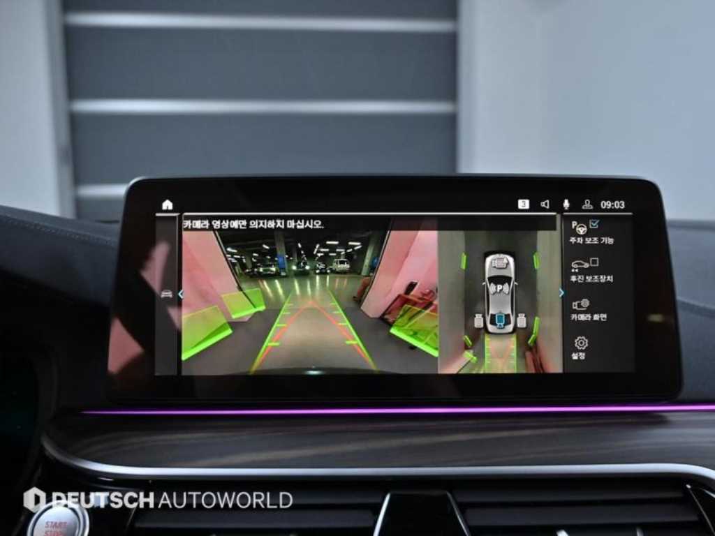 BMW 5 Series 2022 Gris - Importación desde Corea - HF Imports Iquique - Foto 15