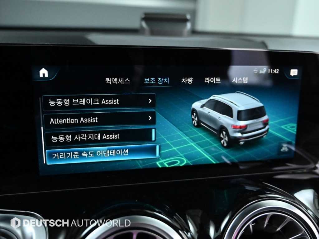 Mercedes Benz GLB Class 2022 Blanco - Importación desde Corea - HF Imports Iquique - Foto 16