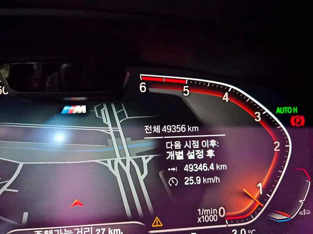 BMW 5 Series - Vista 9