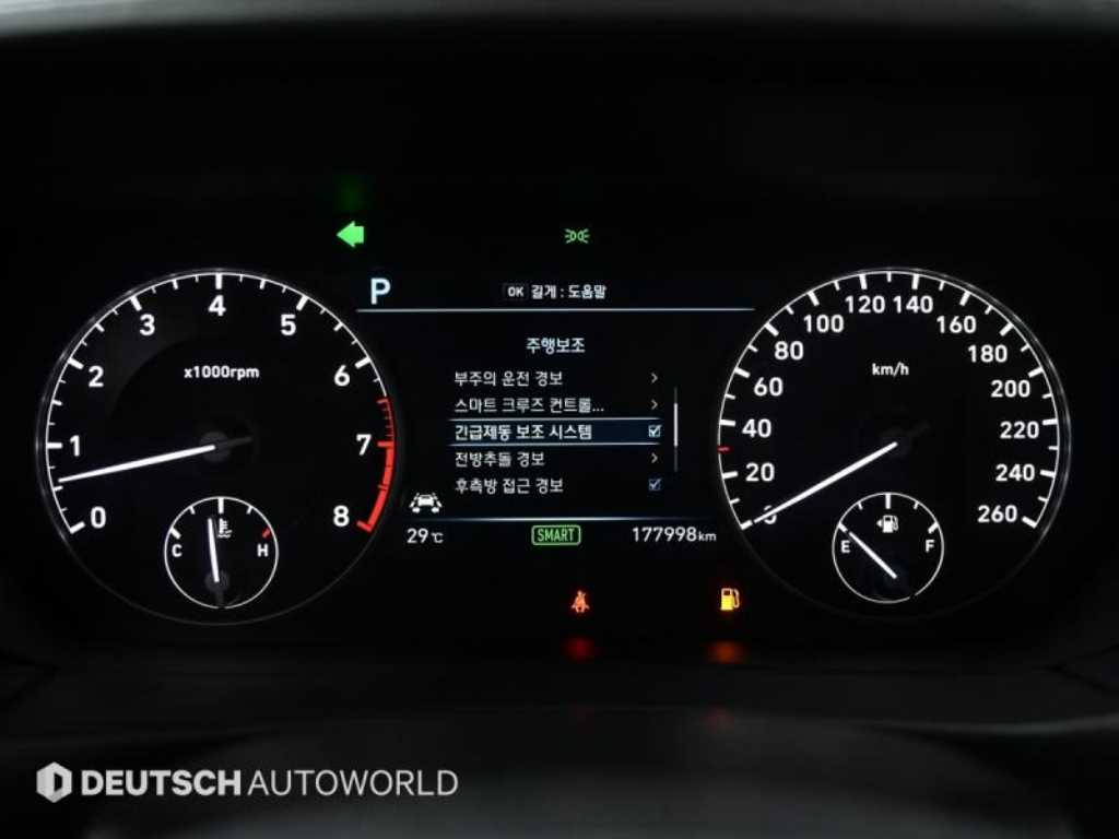 Genesis EQ900 - Vista 8