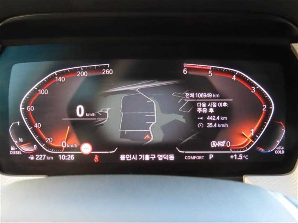 BMW 1 series - Vista 5