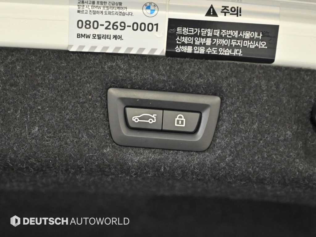 BMW 5 Series 2023 - Importación desde Corea - HF Imports Iquique - Foto 20