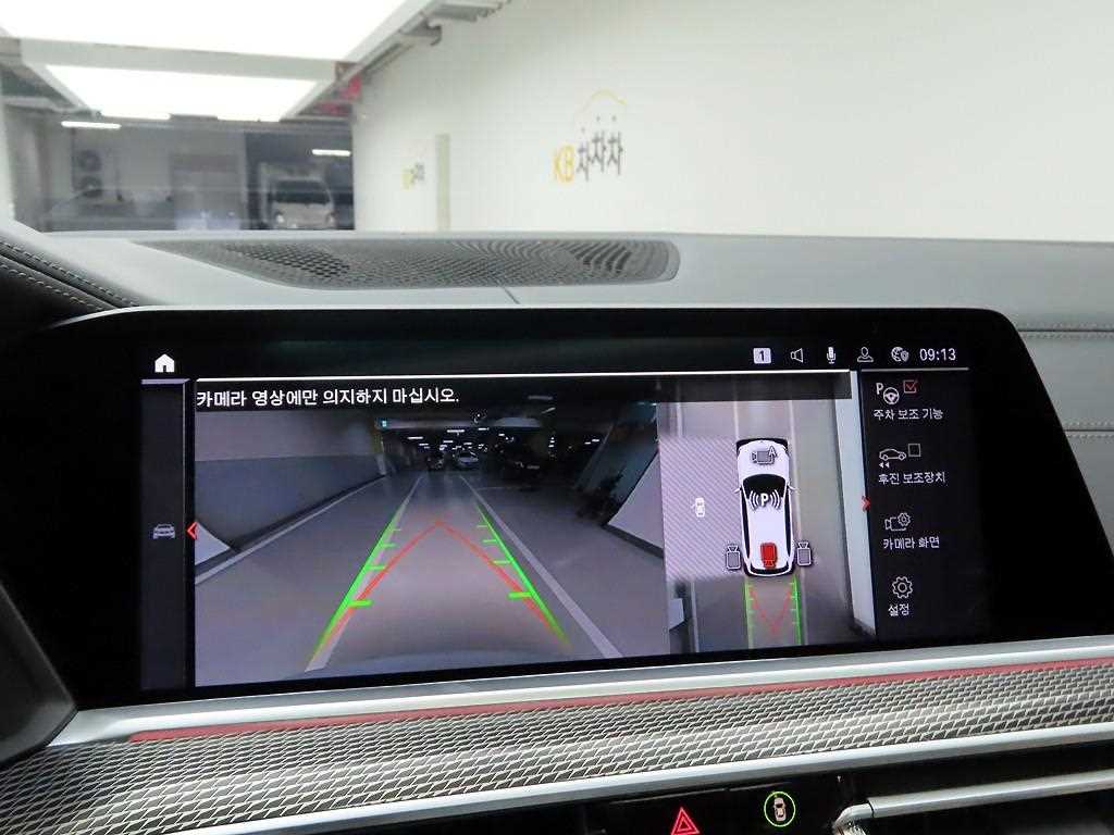 BMW X5 2021 - Importación desde Corea - HF Imports Iquique - Foto 15