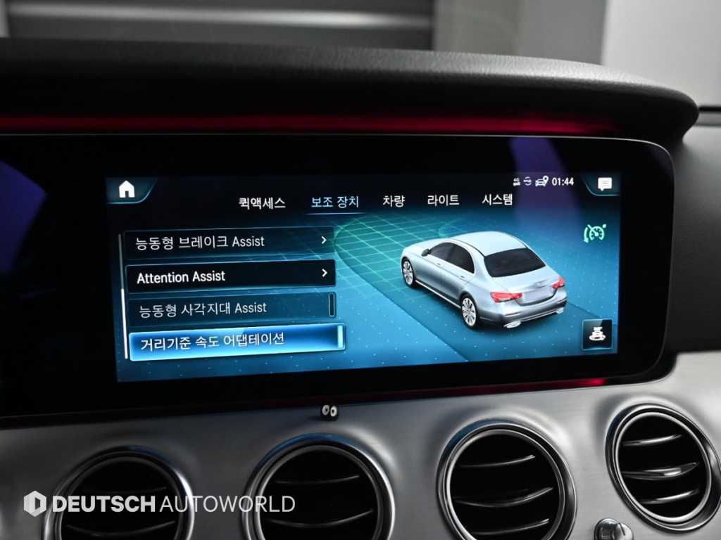 Mercedes Benz E class 2021 Blanco - Importación desde Corea - HF Imports Iquique - Foto 17