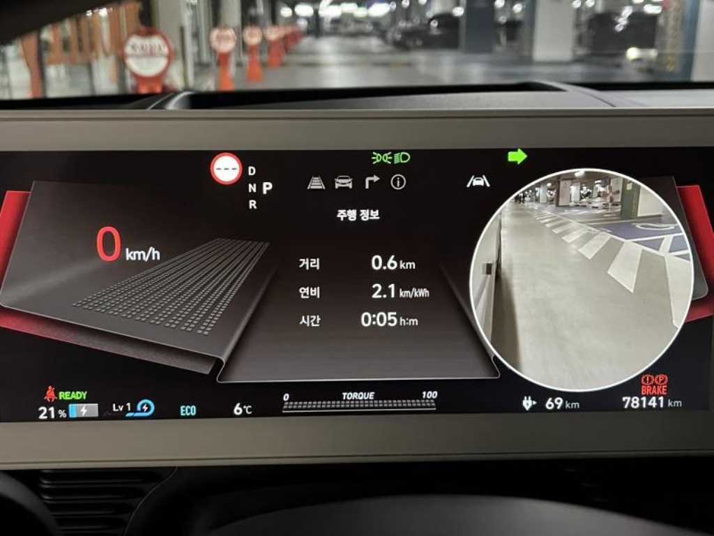 HYUNDAI Ioniq 5 2023 - Importación desde Corea - HF Imports Iquique - Foto 13