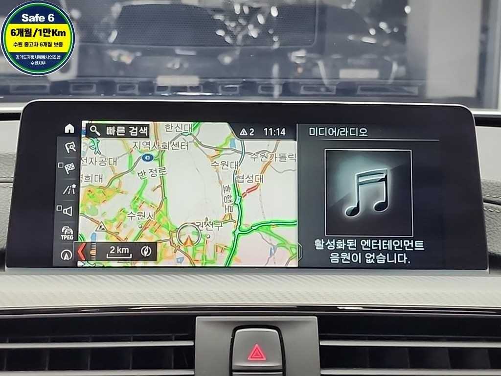 BMW 4 Series 2018 Blanco - Importación desde Corea - HF Imports Iquique - Foto 14