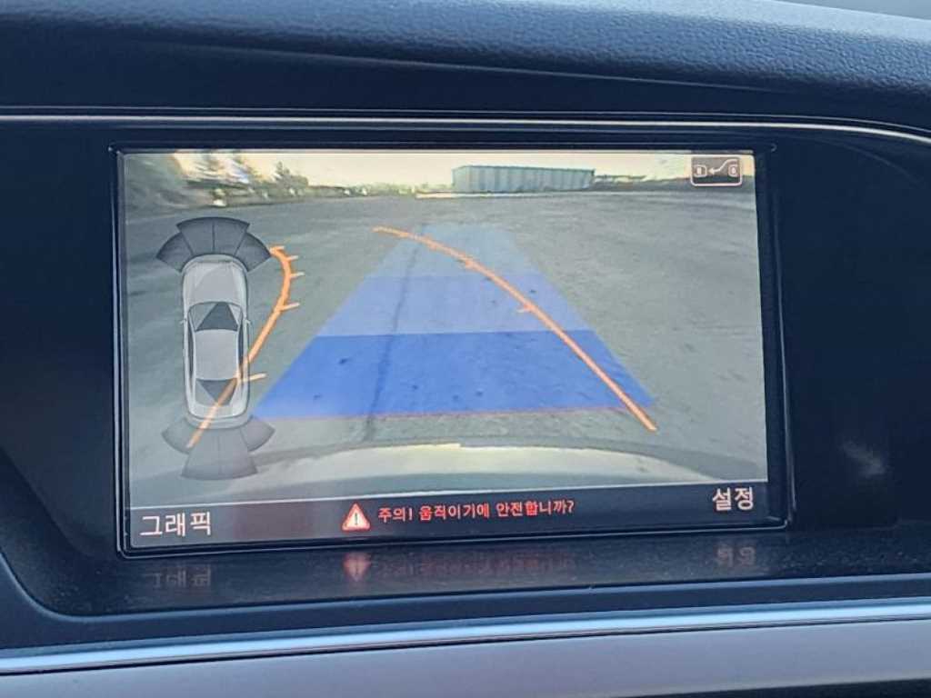 Audi A5 2014 - Importación desde Corea - HF Imports Iquique - Foto 17