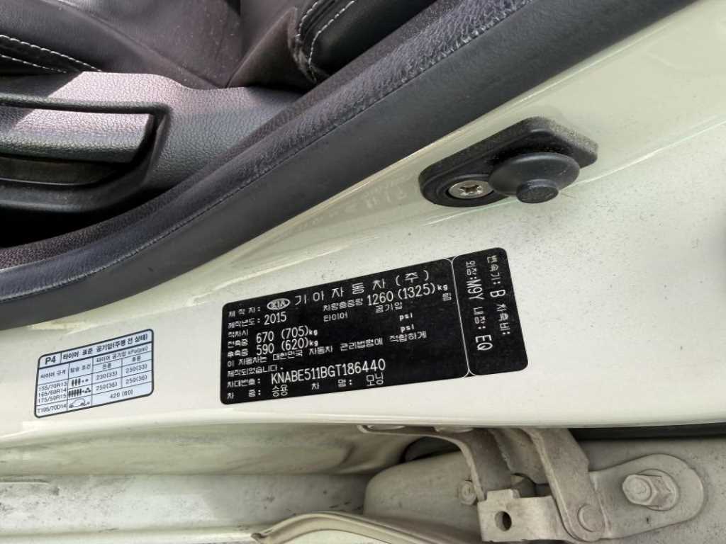 KIA Morning - Vista 9