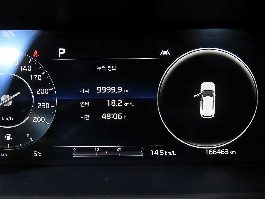 KIA Sorento - Vista 9