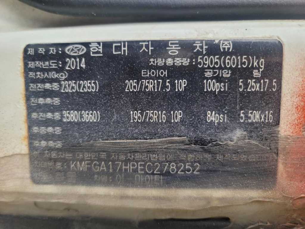 medium and large cargo truck 2014 Blanco - Importación desde Corea - HF Imports Iquique - Foto 20