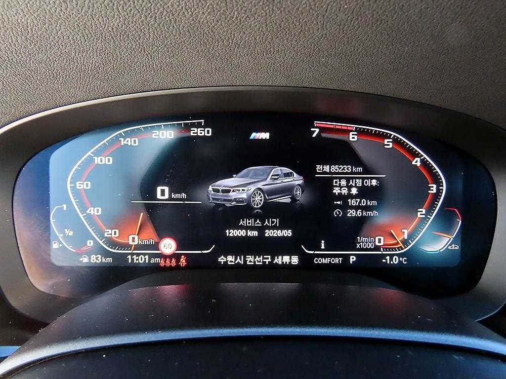 BMW 5 Series - Vista 9