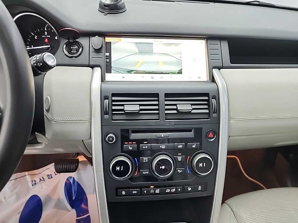 Land Rover Discovery Sports - Vista 10