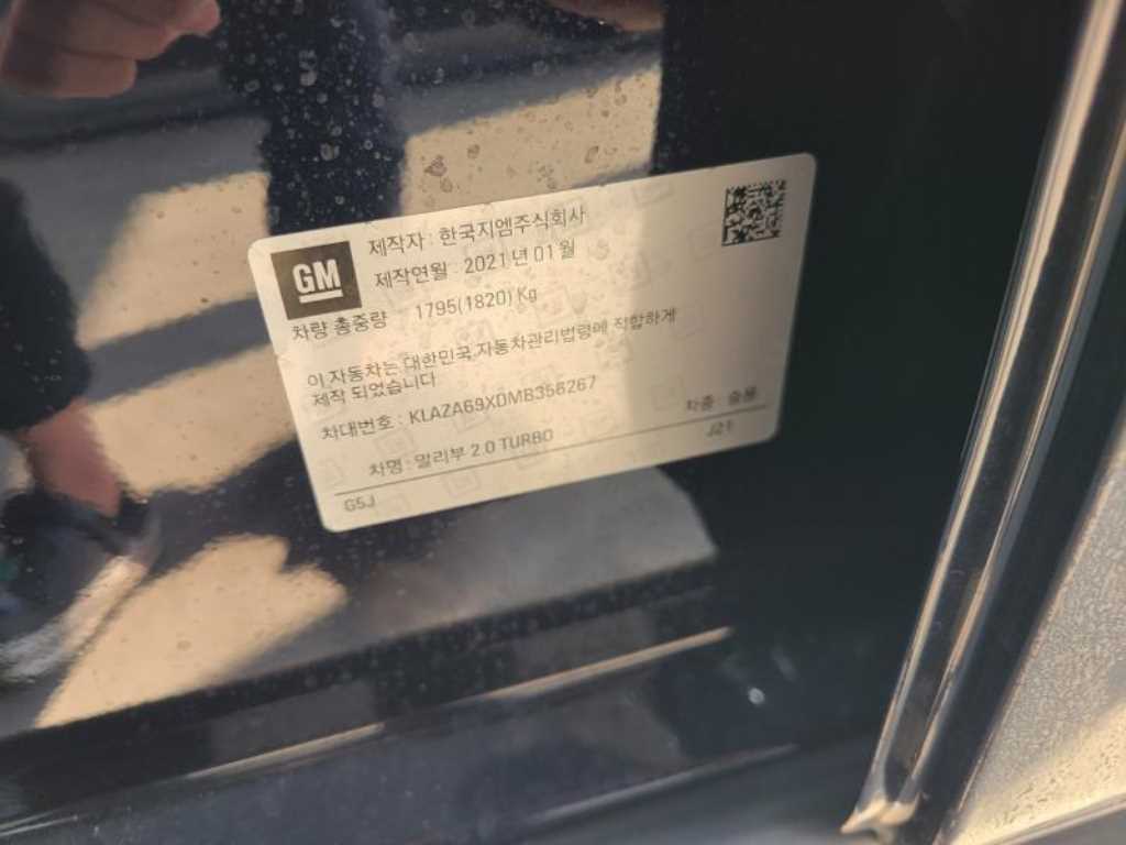 Chevrolet Malibu 2021 Gris - Importación desde Corea - HF Imports Iquique - Foto 17