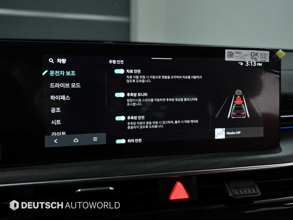 KIA K5 2024 Blanco - Importación desde Corea - HF Imports Iquique - Foto 17