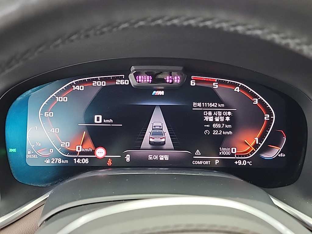 BMW 7 Series - Vista 6