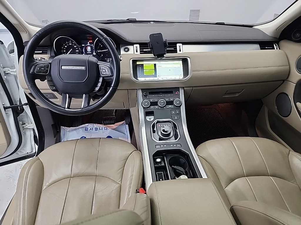 Land Rover Range Rover Bike - Vista 7