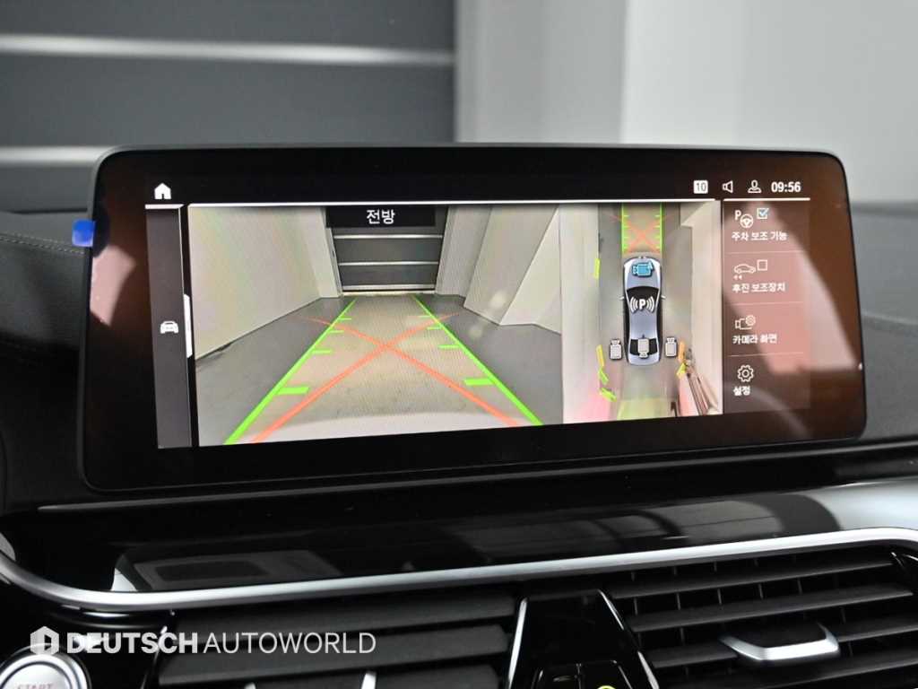 BMW 5 Series 2023 - Importación desde Corea - HF Imports Iquique - Foto 15