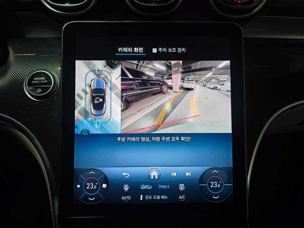 Mercedes Benz CLE Class 2025 Blanco - Importación desde Corea - HF Imports Iquique - Foto 13