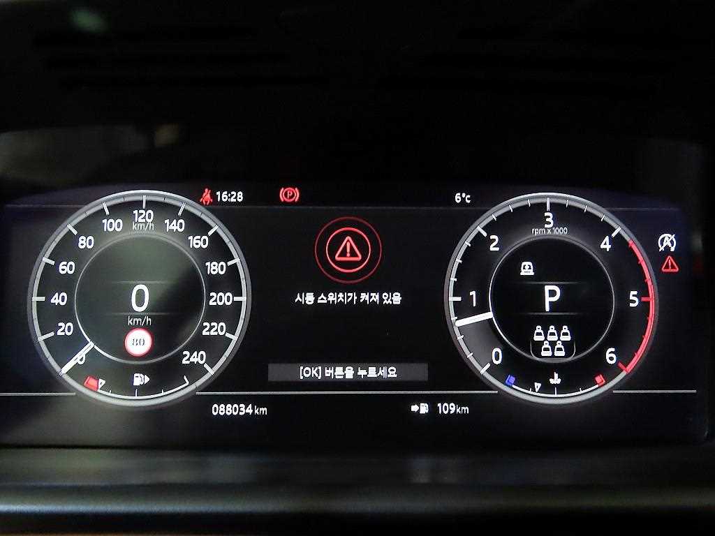 Land Rover Discovery - Vista 10