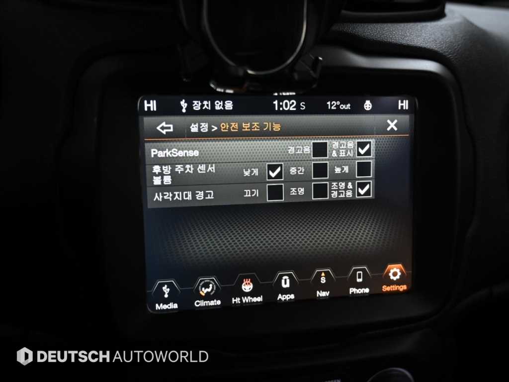 Jeep Renegade 2019 - Importación desde Corea - HF Imports Iquique - Foto 17