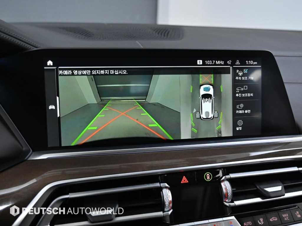 BMW X5 2021 - Importación desde Corea - HF Imports Iquique - Foto 15