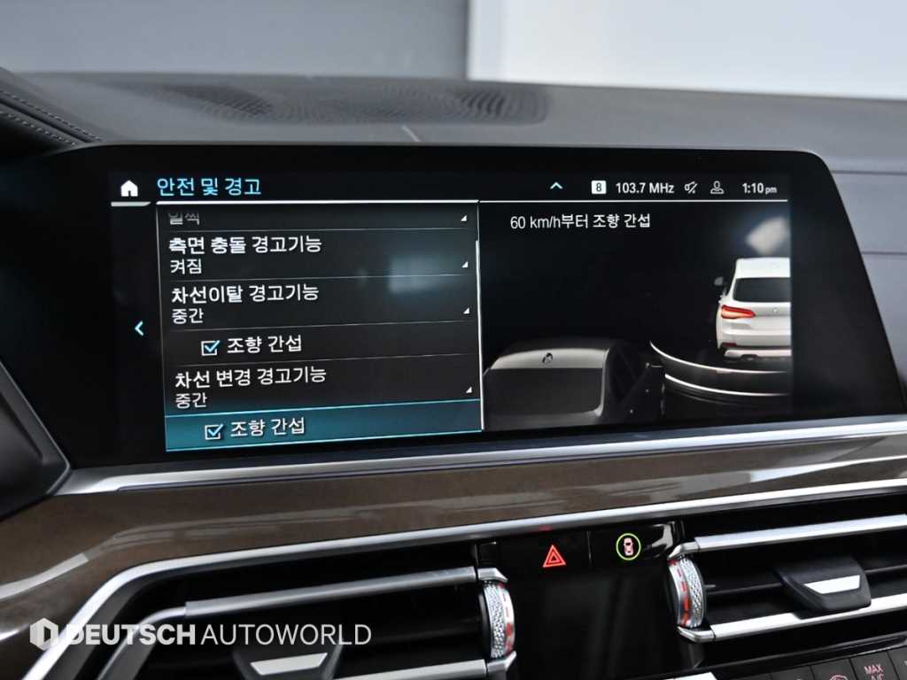 BMW X5 2021 - Importación desde Corea - HF Imports Iquique - Foto 17