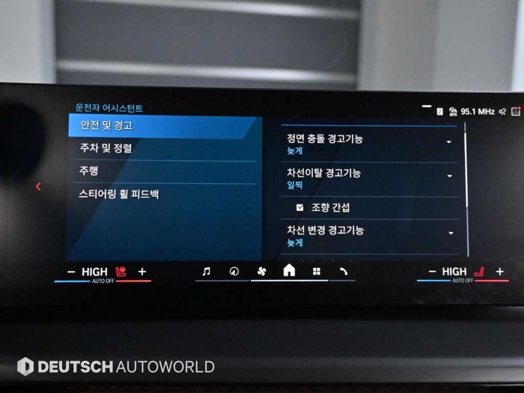 BMW 2 series 2025 Blanco - Importación desde Corea - HF Imports Iquique - Foto 17