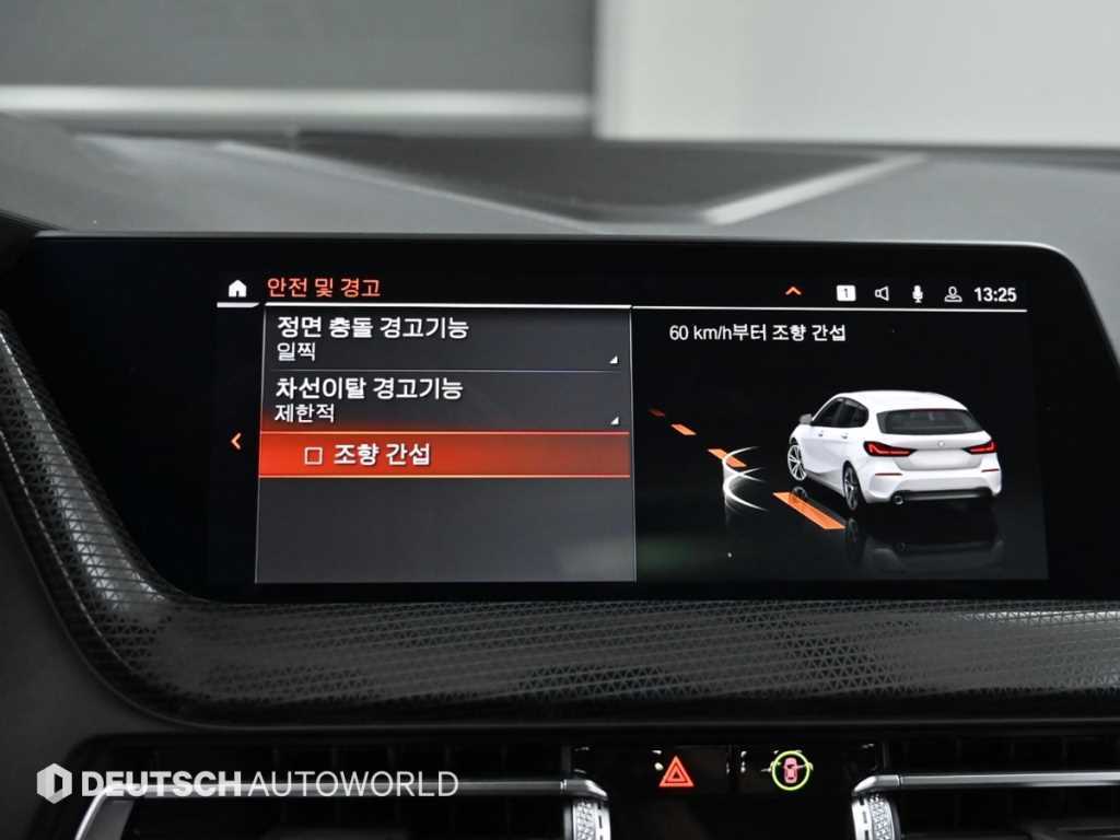 BMW 1 series 2024 Blanco - Importación desde Corea - HF Imports Iquique - Foto 17