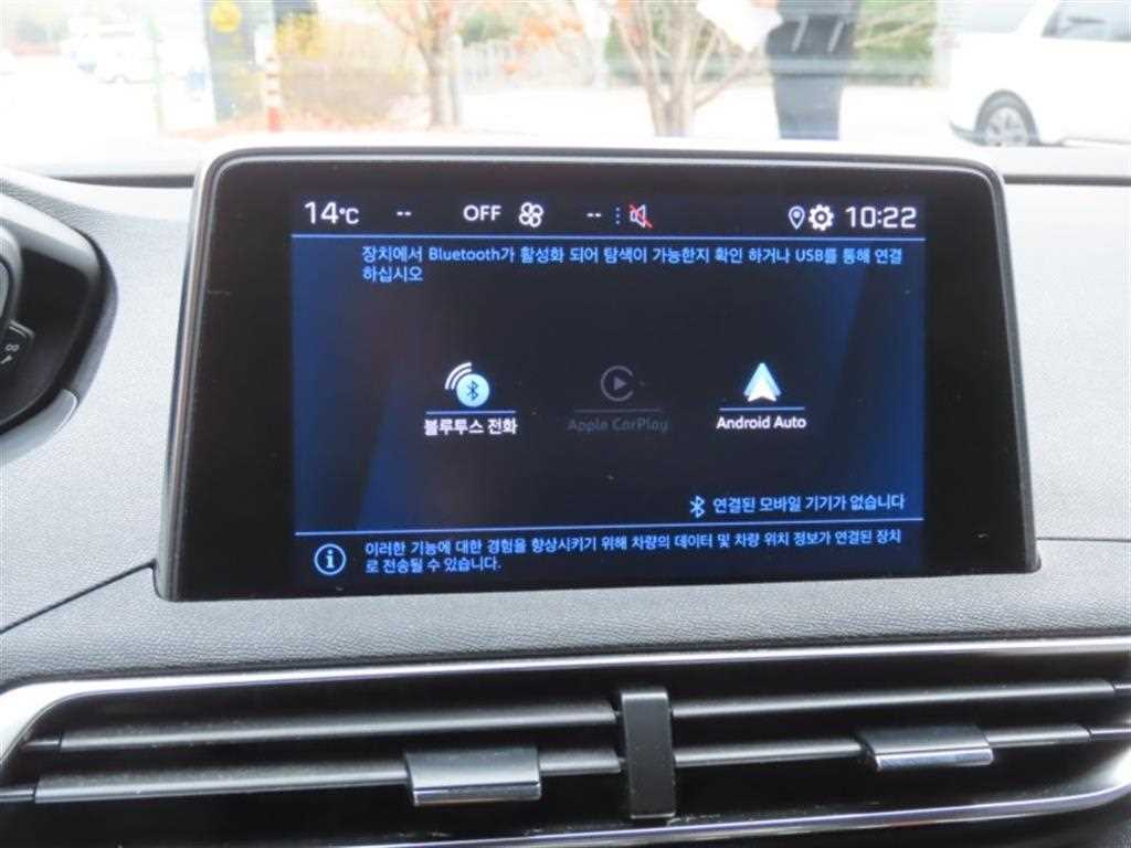 Peugeot 3008 - Vista 8