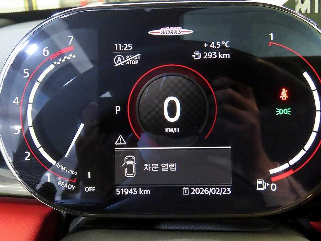 Mini Cooper - Vista 9