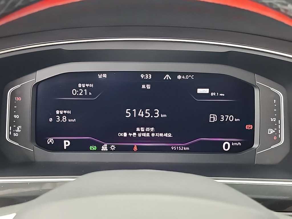 Volkswagen Tiguan - Vista 6