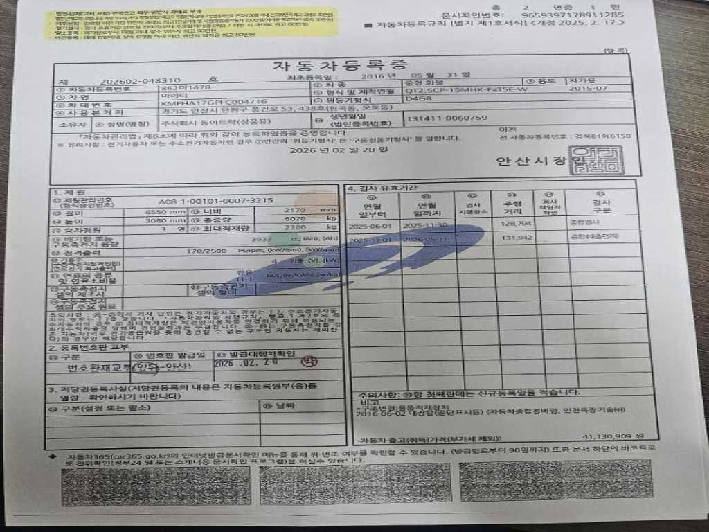 medium and large cargo Cargo - Vista 11