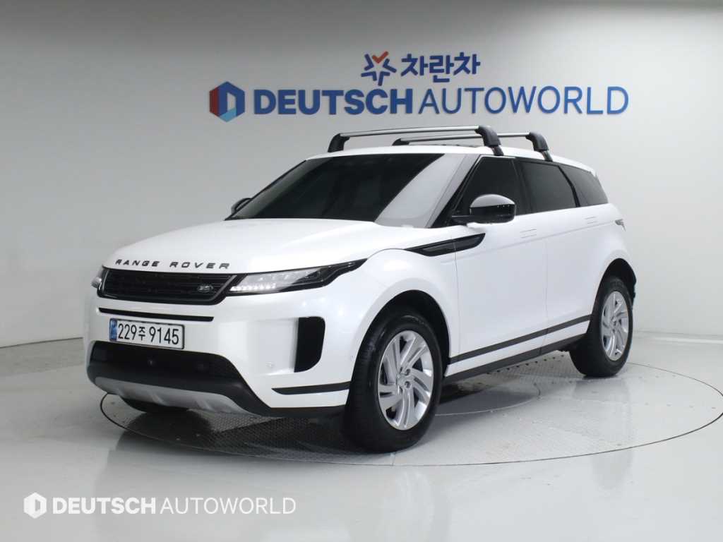 Land Rover Range Rover Bike 2024 - Importación desde Corea - HF Imports Iquique - Foto 1