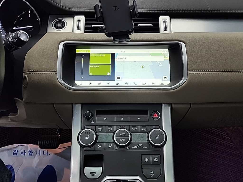 Land Rover Range Rover Bike - Vista 10