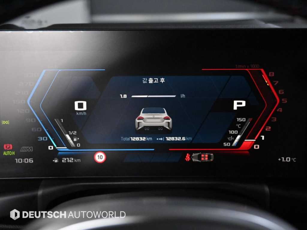 BMW 2 series - Vista 8