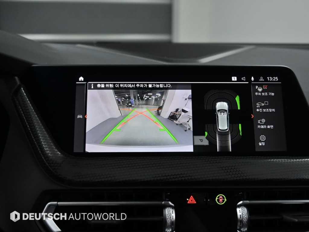 BMW 1 series 2024 Blanco - Importación desde Corea - HF Imports Iquique - Foto 15