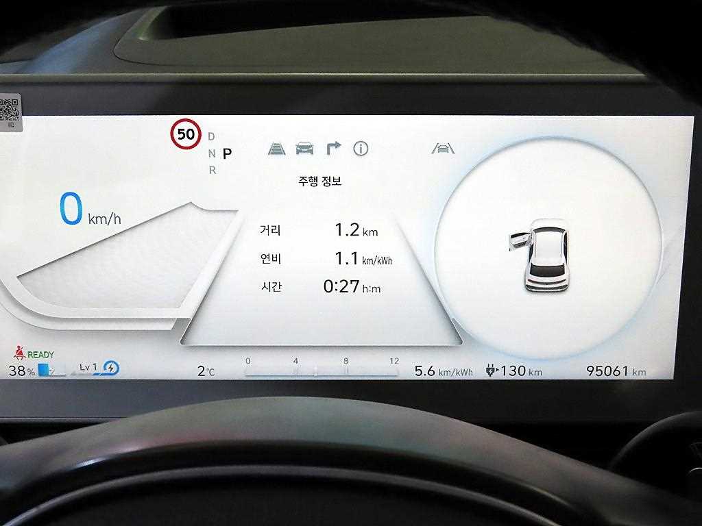 HYUNDAI Ioniq 5 - Vista 9