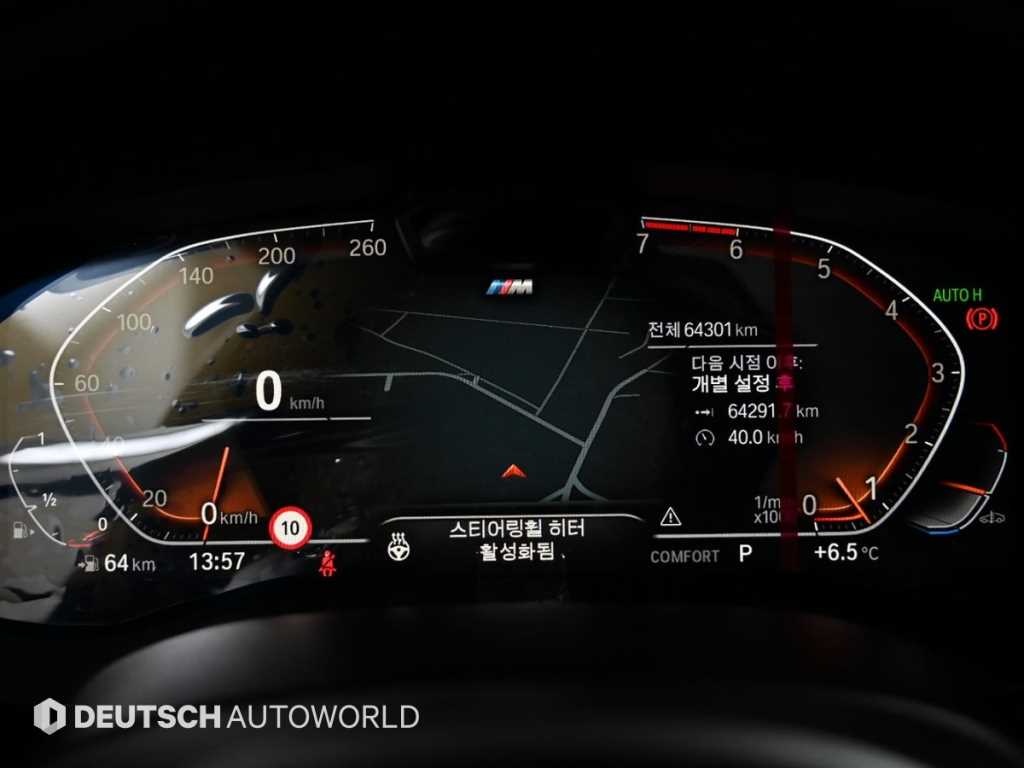 BMW 5 Series - Vista 8