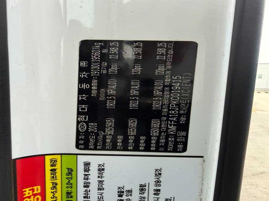 medium and large cargo Lekka 2019 Blanco - Importación desde Corea - HF Imports Iquique - Foto 15