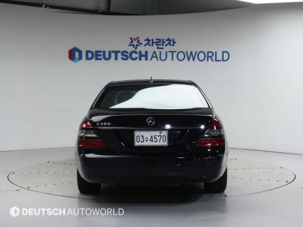 Mercedes Benz S Class - Vista 4