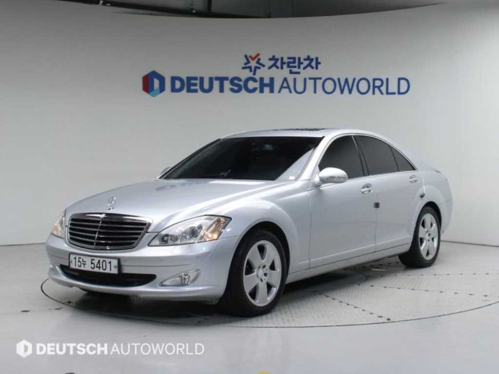Mercedes Benz S Class 2008 - Importación desde Corea - HF Imports Iquique - Foto 1