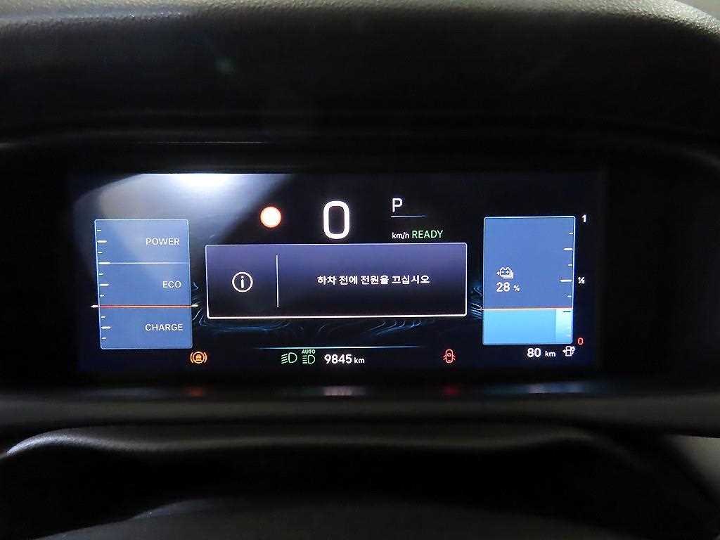 Jeep Avenger - Vista 9